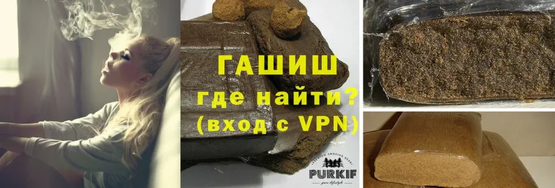 ГАШ hashish  купить  сайты  mega как войти  Мариинский Посад 