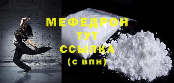 MDMA Гусев